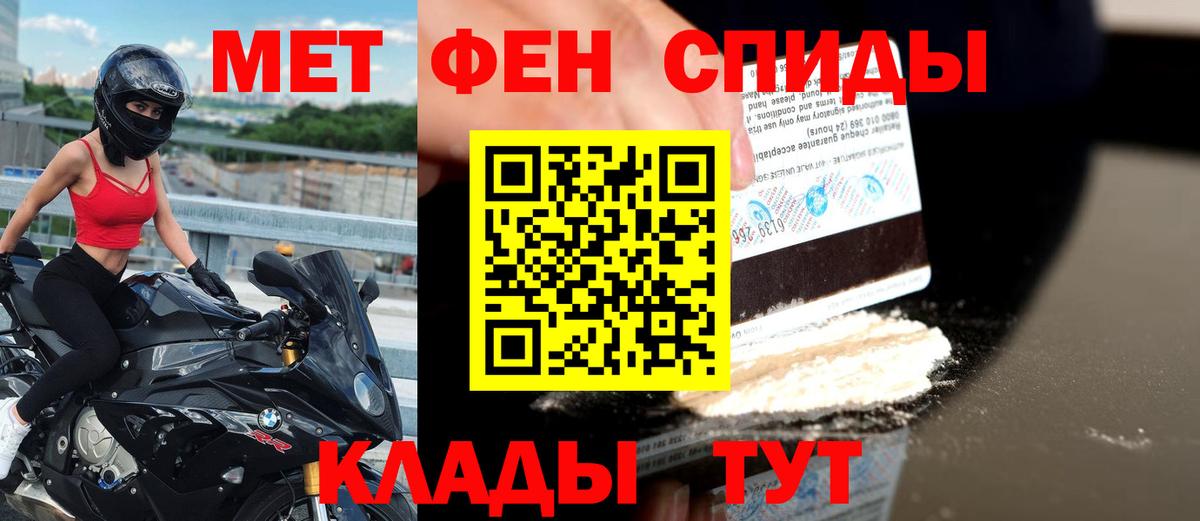 Хабаровск  Amphetamine  Амфетамин  Вход с VPN  Амфетамин VHQ 