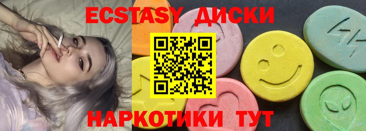 Ecstasy бентли Хабаровск