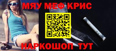 кокаин Камышлов
