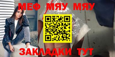 амф Кандалакша