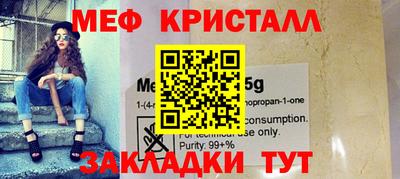 кокаин Камышлов