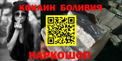кокаин Камышлов