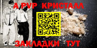 амф Кандалакша