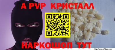 кокаин Камышлов