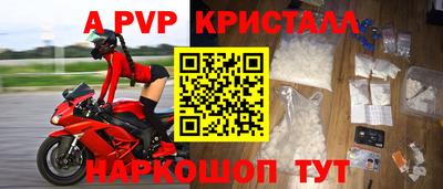 кокаин Камышлов