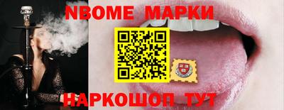 амф Кандалакша