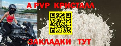 кокаин Камышлов