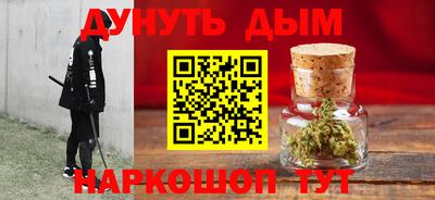 кокаин Камышлов