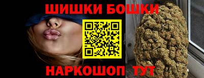 кокаин Камышлов