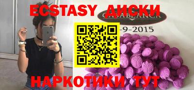 амф Кандалакша