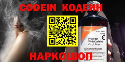 кокаин Камышлов