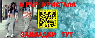 амф Кандалакша