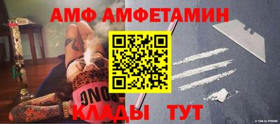 амф Кандалакша