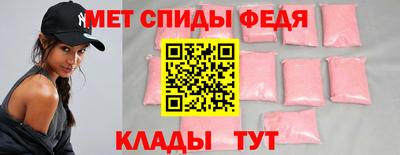 кокаин Камышлов