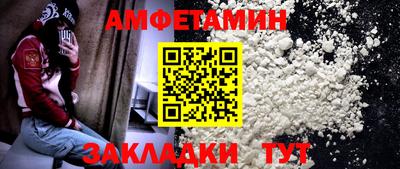 амф Кандалакша