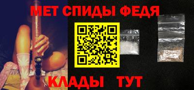 амф Кандалакша