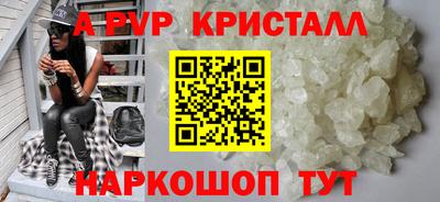 кокаин Камышлов