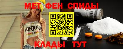 кокаин Камышлов