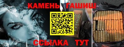 кокаин Камышлов