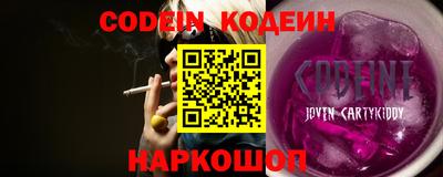 амф Кандалакша