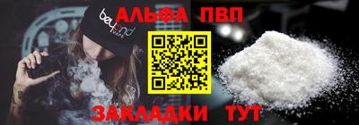 кокаин Камышлов
