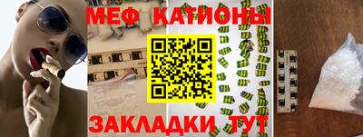 кокаин Камышлов