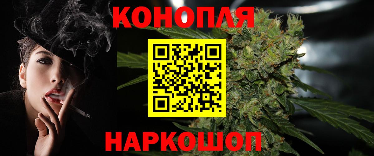 Бошки Шишки MAZAR  Каннабис сатива  Бошки марихуана гибрид  Хабаровск  Вход с VPN 